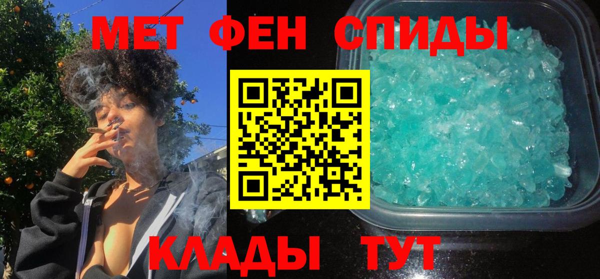 Amphetamine 98%  АМФЕТАМИН  Видное  Вход с VPN 
