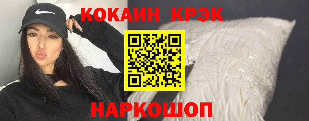 Кокаин Эквадор Видное