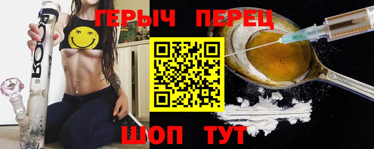 Бошки Шишки Видное