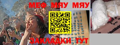 мескалин Аргун