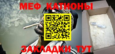 мяу мяу мука Апрелевка