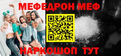 мяу мяу мука Апрелевка