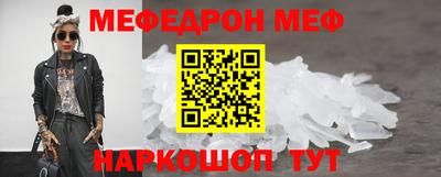 мяу мяу мука Апрелевка