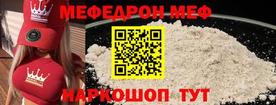 мяу мяу мука Апрелевка