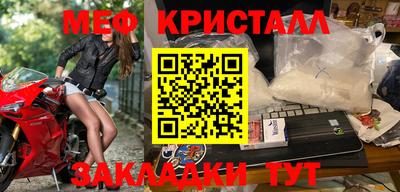 мяу мяу мука Апрелевка