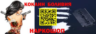 мескалин Аргун