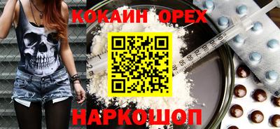 мескалин Аргун