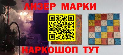 дмт Апшеронск