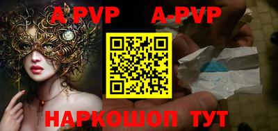 мескалин Аргун