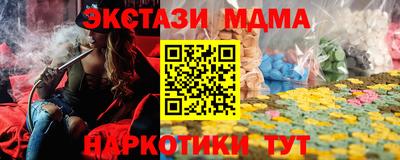 дмт Апшеронск