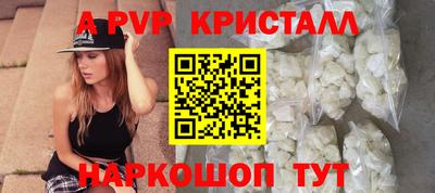 мяу мяу мука Апрелевка