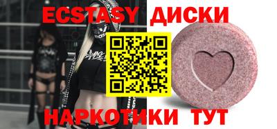 мескалин Аргун