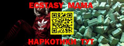мескалин Аргун