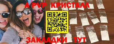 дмт Апшеронск
