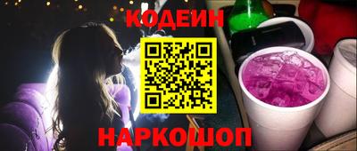 мескалин Аргун