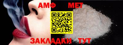 дмт Апшеронск