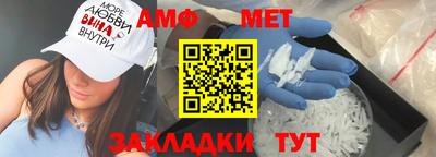 мяу мяу мука Апрелевка
