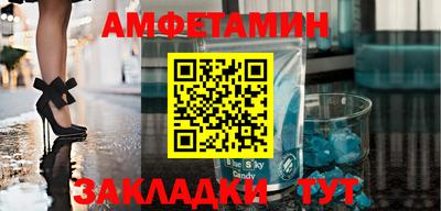 дмт Апшеронск