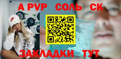 дмт Апшеронск