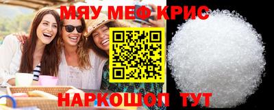 мескалин Аргун