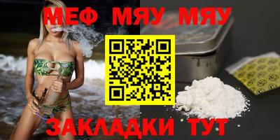 мескалин Аргун