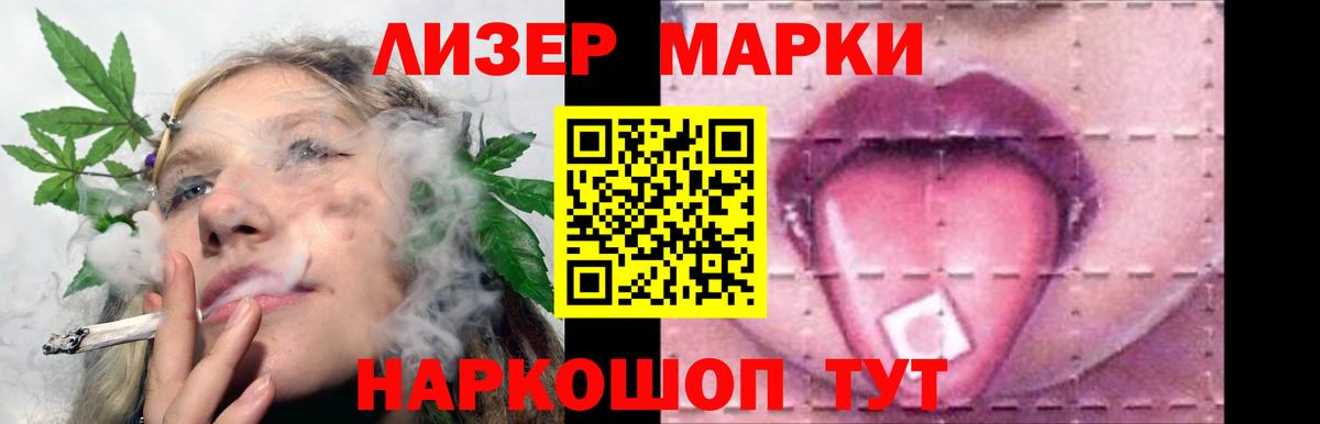 Лсд 25 экстази ecstasy Видное