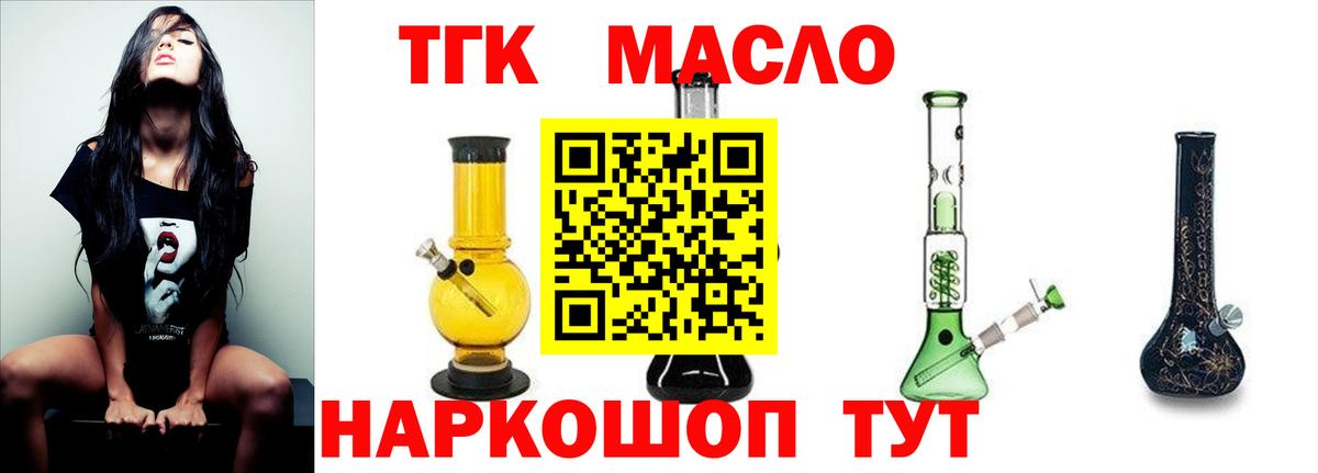 МЕТАМФЕТАМИН  Вход с VPN  МДМА  Марихуана  Купить  МЕФ кристаллы  МЕФ  Видное  Cocaine 
