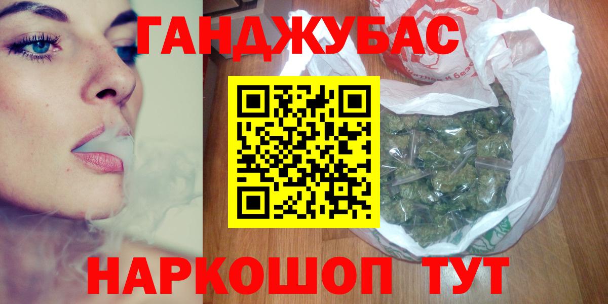 Марихуана SATIVA & INDICA  Вход с VPN  Конопля LSD WEED  Видное  Каннабис White Widow 